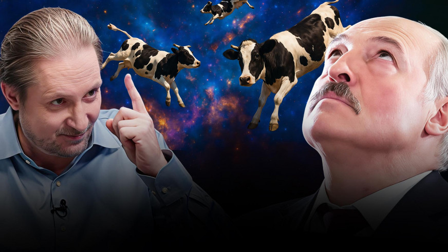 Падзеж жывёлы і беларускае НАСА на адной нарадзе Лукашэнкі