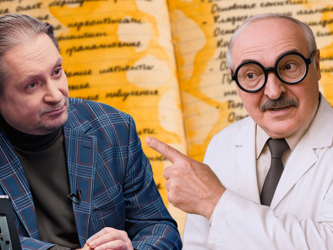 Lukashenko on the Status of Scientists