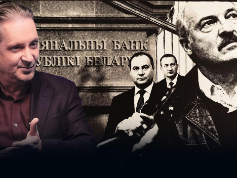 Торф, пасярэднікі, Нацбанк