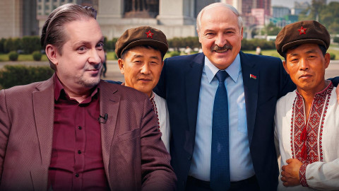 Надо, чтобы беларусы работали как северокорейцы