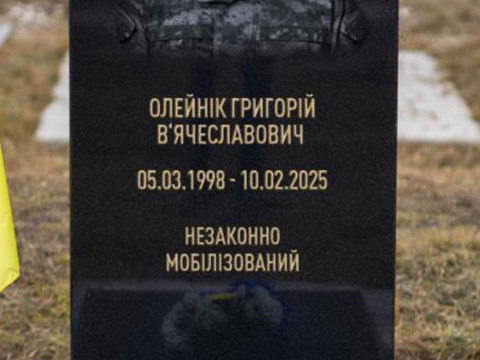 Shkvarka News tried to back up a fake Ukrainian court ruling with a forged document