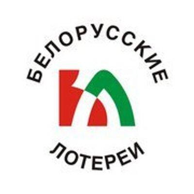 Беларускія латарэі