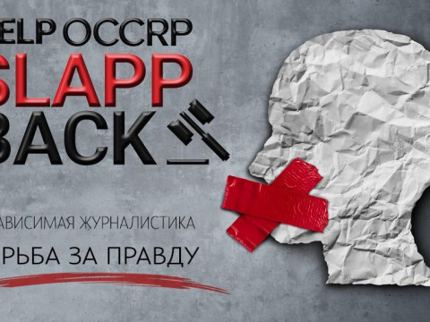 Сусветная сетка незалежных журналістаў OCCRP зазнае глабальную атаку